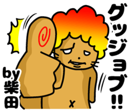 Sticker of Shibata sticker #10616392
