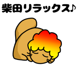 Sticker of Shibata sticker #10616410