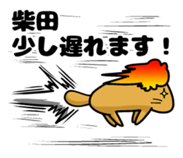 Sticker of Shibata sticker #10616413