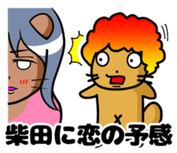 Sticker of Shibata sticker #10616424