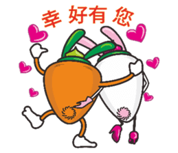 Carrot Rabbit fall in love sticker #10616450