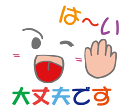 Colorful&Phrase stickers 3 sticker #10616592