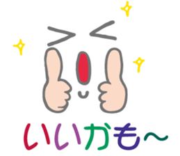 Colorful&Phrase stickers 3 sticker #10616594