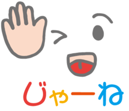 Colorful&Phrase stickers 3 sticker #10616595