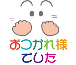 Colorful&Phrase stickers 3 sticker #10616597