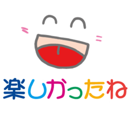 Colorful&Phrase stickers 3 sticker #10616607