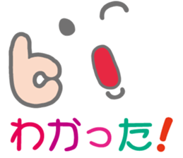 Colorful&Phrase stickers 3 sticker #10616608