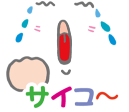 Colorful&Phrase stickers 3 sticker #10616611