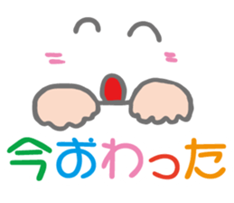 Colorful&Phrase stickers 3 sticker #10616612