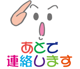 Colorful&Phrase stickers 3 sticker #10616615