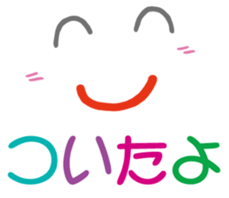 Colorful&Phrase stickers 3 sticker #10616616