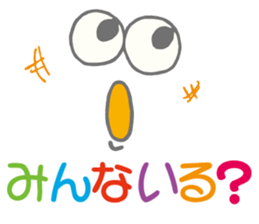 Colorful&Phrase stickers 3 sticker #10616617