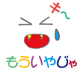 Colorful&Phrase stickers 3 sticker #10616618