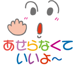 Colorful&Phrase stickers 3 sticker #10616620