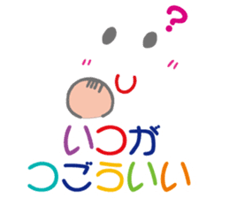 Colorful&Phrase stickers 3 sticker #10616621