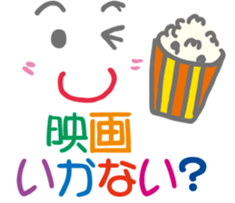 Colorful&Phrase stickers 3 sticker #10616625