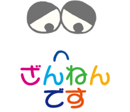 Colorful&Phrase stickers 3 sticker #10616627