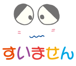 Colorful&Phrase stickers 3 sticker #10616629