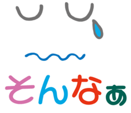 Colorful&Phrase stickers 3 sticker #10616630