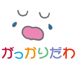 Colorful&Phrase stickers 3 sticker #10616631