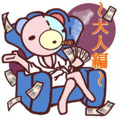 Daily life of a bear ~Adult life~