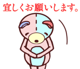 Daily life of a bear ~Adult life~ sticker #10616672