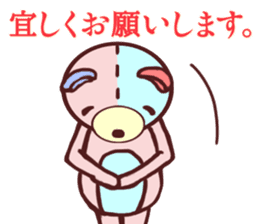 Daily life of a bear ~Adult life~ sticker #10616672