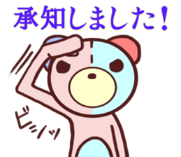 Daily life of a bear ~Adult life~ sticker #10616673