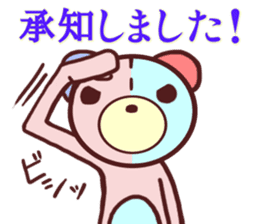 Daily life of a bear ~Adult life~ sticker #10616673