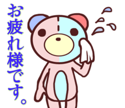 Daily life of a bear ~Adult life~ sticker #10616674