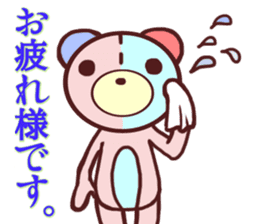 Daily life of a bear ~Adult life~ sticker #10616674