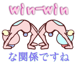 Daily life of a bear ~Adult life~ sticker #10616675