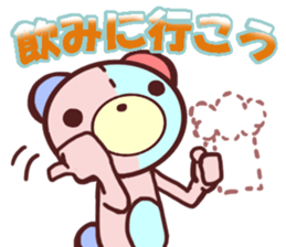 Daily life of a bear ~Adult life~ sticker #10616676