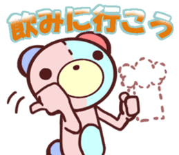 Daily life of a bear ~Adult life~ sticker #10616676