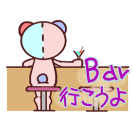 Daily life of a bear ~Adult life~ sticker #10616677