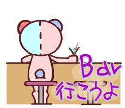 Daily life of a bear ~Adult life~ sticker #10616677