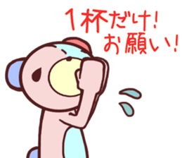 Daily life of a bear ~Adult life~ sticker #10616678