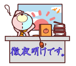 Daily life of a bear ~Adult life~ sticker #10616685