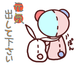 Daily life of a bear ~Adult life~ sticker #10616687