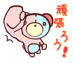 Daily life of a bear ~Adult life~ sticker #10616690