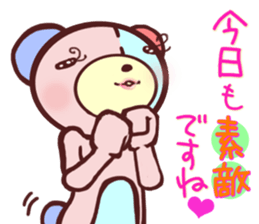 Daily life of a bear ~Adult life~ sticker #10616694