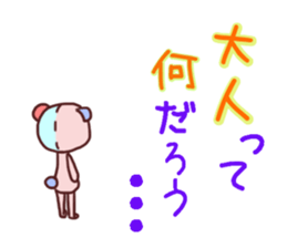 Daily life of a bear ~Adult life~ sticker #10616711