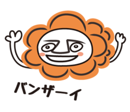 matsubon sticker #10616751