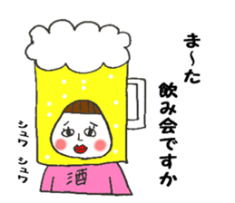 Wife to take the mickey a husband sticker #10616832