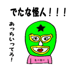 Wife to take the mickey a husband sticker #10616833