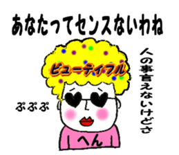 Wife to take the mickey a husband sticker #10616834