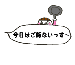 Wife to take the mickey a husband sticker #10616836