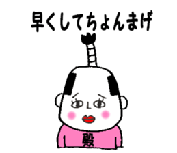 Wife to take the mickey a husband sticker #10616837