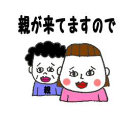 Wife to take the mickey a husband sticker #10616840