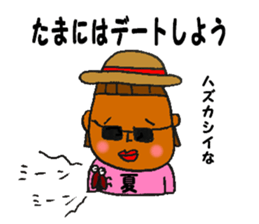 Wife to take the mickey a husband sticker #10616845